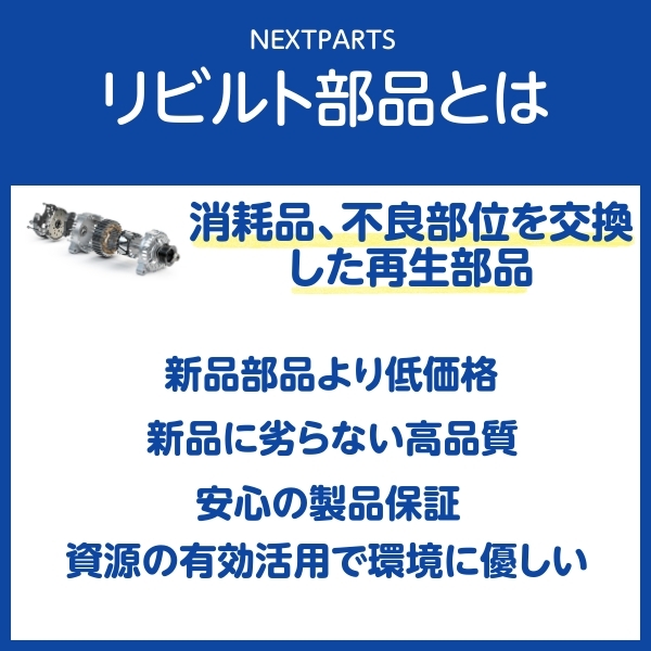 エアコンコンプレッサー マックス L960S SCA06E 447180-6560 リビルト部品 【2年保証付】 【AC00929】_画像4