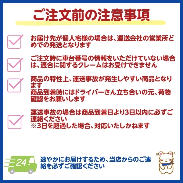 フロントガラス ボカシなし トヨエース XZC610 XZC610 56101-37120 FUYAO製 優良新品 社外 FG04306_画像5