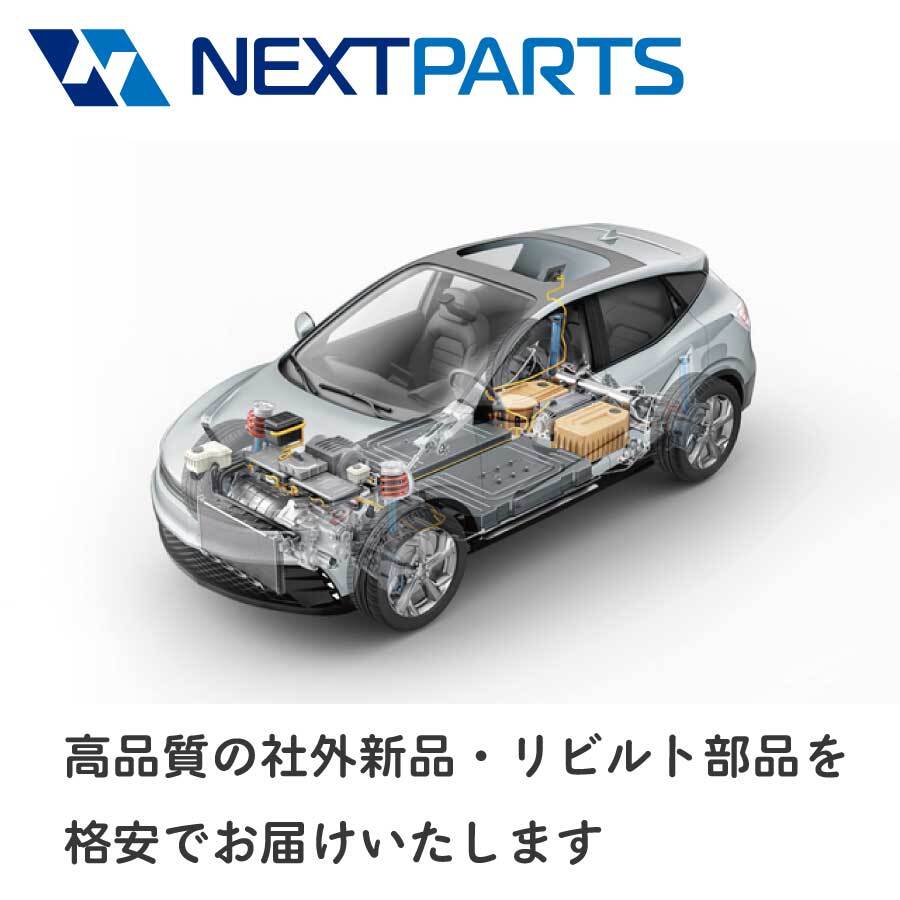 社外新品フロントガラス キャンター FEA20 ボカシなし ML258257 社外新品フロントガラス キャンター FEA20 ボカシなし ML258257