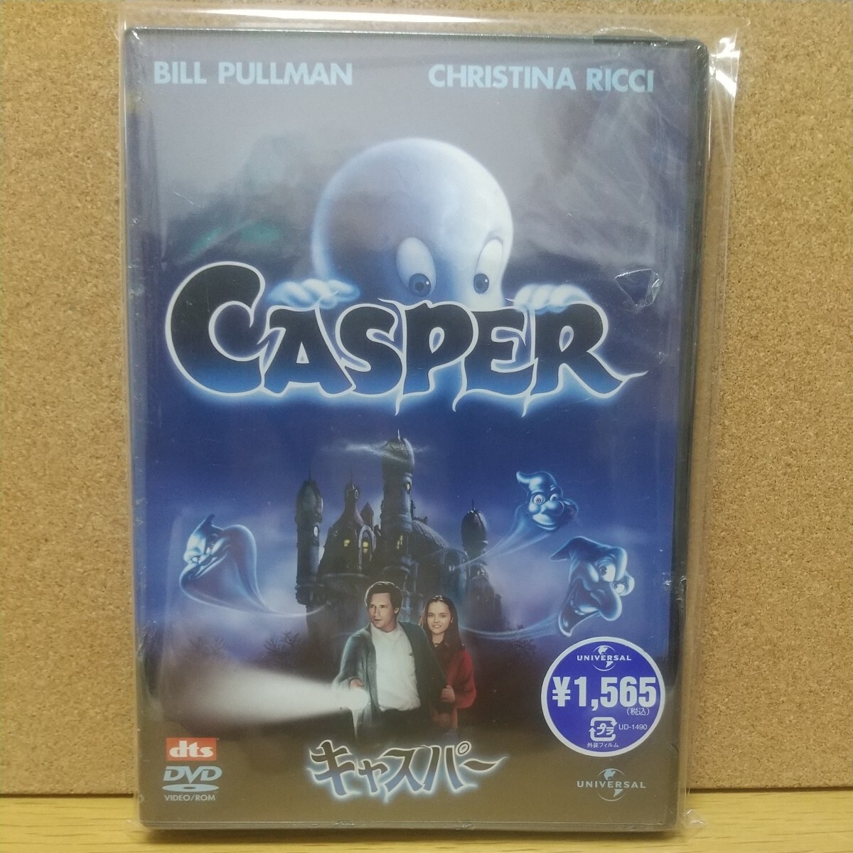 キャスパー [DVD] 未使用未開封 廃盤 シュリンクフィルムに破れあり トールケースに痛みあり、未使用トールケース付き _画像1