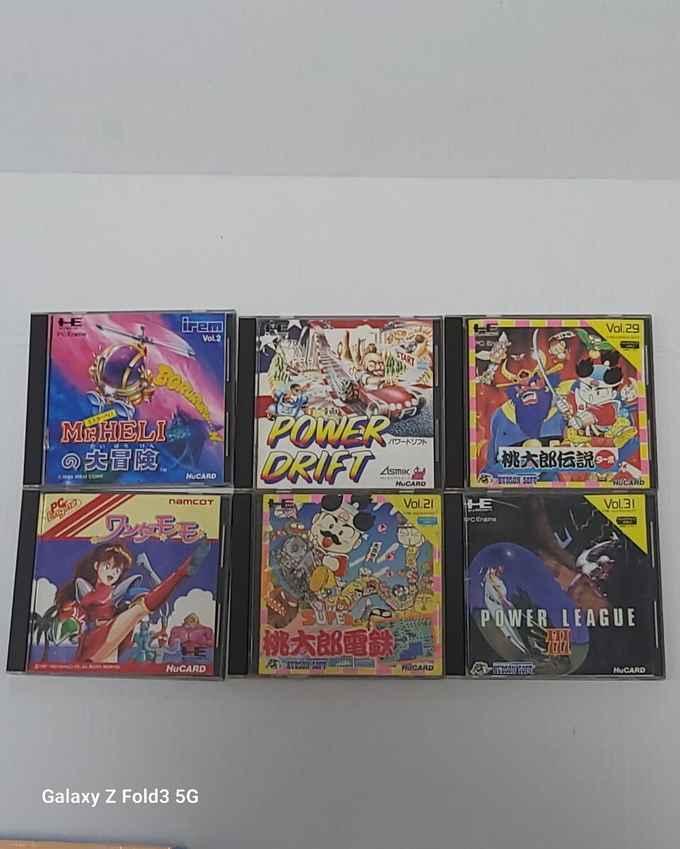 ★PC Engine 14枚(カードのみ含む)セット ミスターヘリ パワードリフトなど★の画像1