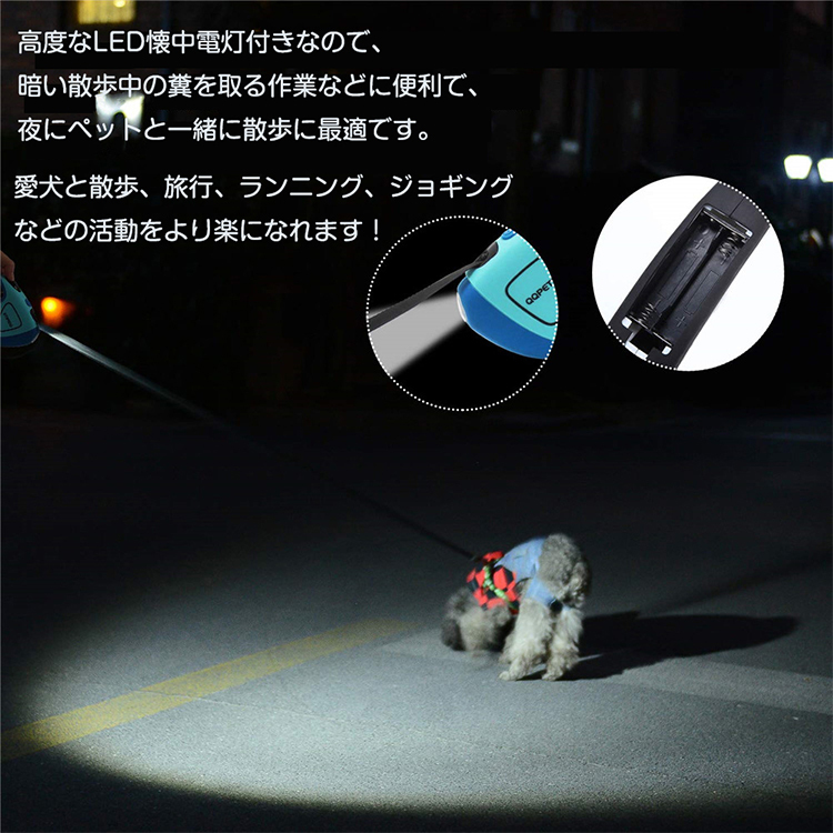 (オリーブグリーン5m) 犬用リード 自動伸縮リード ドッグリード 巻き取り式 LEDライト付き ペット用リード 自動巻き 小中大型犬用 お出かけ_画像6