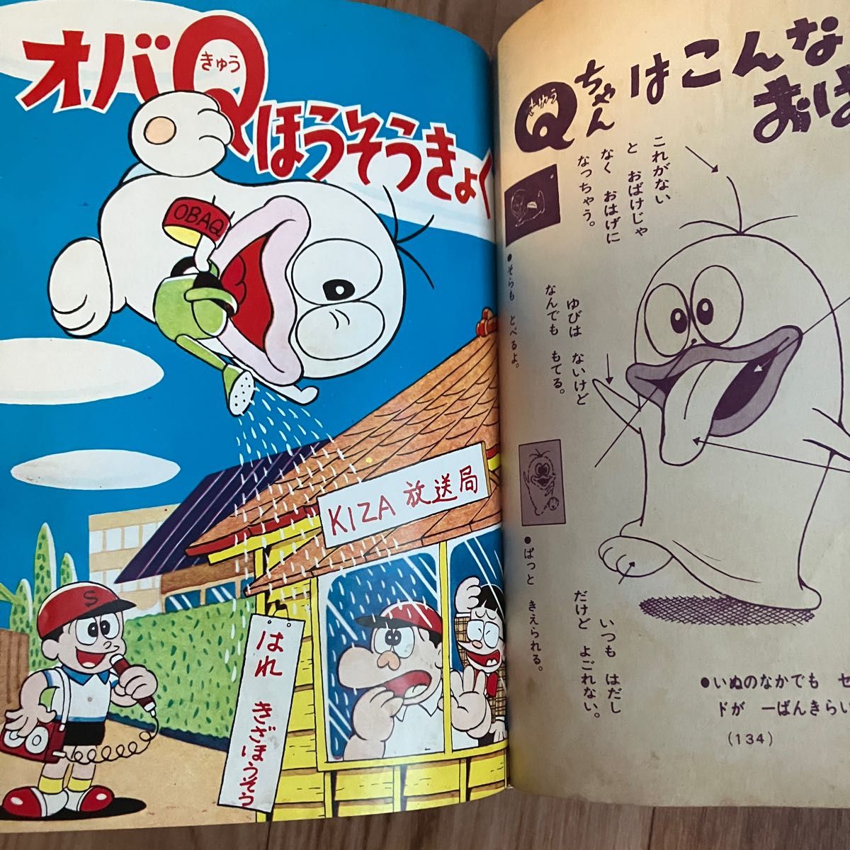 ブランド一覧 | ワールド オンラインストア Amazon.co.jp: 6121 ブランド一覧 | ワールド オンラインストア Amazon.co.jp: 6121