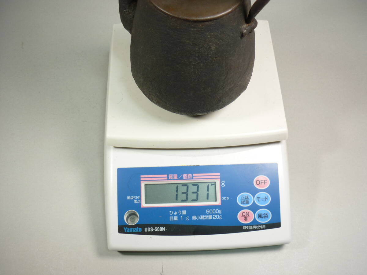 京都鉄瓶 釜師系 長茄子形鉄瓶 銅蓋 １３３１ｇ 小振り 追加写真有の画像5
