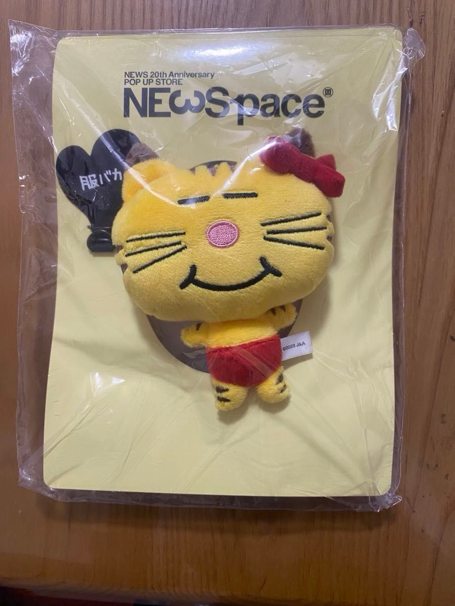 ネコます 増田貴久 NEWS NEWSpace グッズ|Yahoo!フリマ(旧 ネコます 増田貴久 NEWS NEWSpace グッズ|Yahoo!フリマ(旧