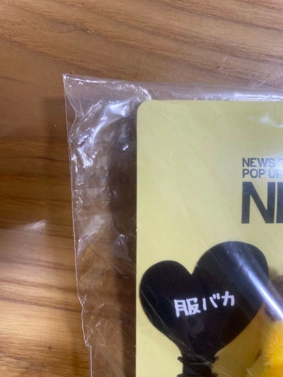 ネコます 増田貴久 NEWS NEWSpace グッズ|Yahoo!フリマ(旧 ネコます 増田貴久 NEWS NEWSpace グッズ|Yahoo!フリマ(旧