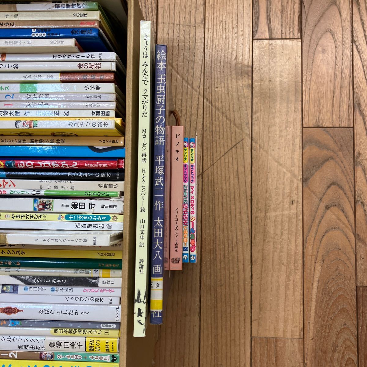 大SET-ш324/ 絵本セット 50冊まとめ ノンタン ペネロペ ビロードのうさぎ はらぺこあおむし 知育 学習 読み聞かせ しかけ絵本 他 - 絵本 一般 大SET-ш324/ 絵本セット 50冊まとめ ノンタン ペネロペ ビロードのうさぎ はらぺこあおむし 知育 学習 読み聞かせ しかけ絵本 他 - 絵本 一般