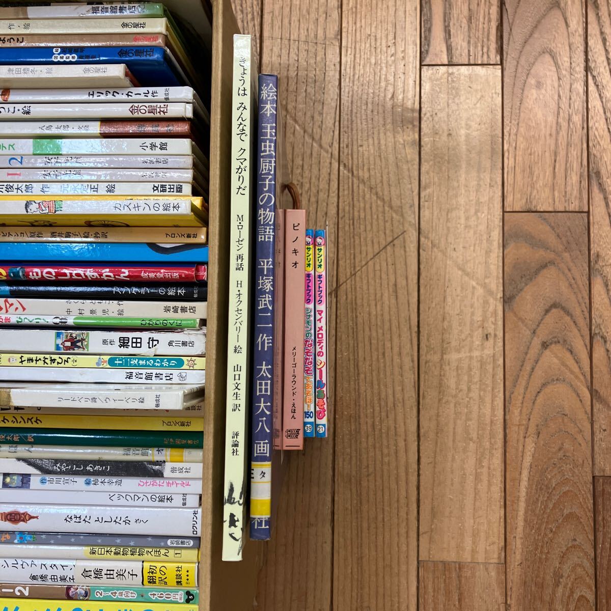 大SET-ш324/ 絵本セット 50冊まとめ ノンタン ペネロペ ビロードのうさぎ はらぺこあおむし 知育 学習 読み聞かせ しかけ絵本 他_画像5