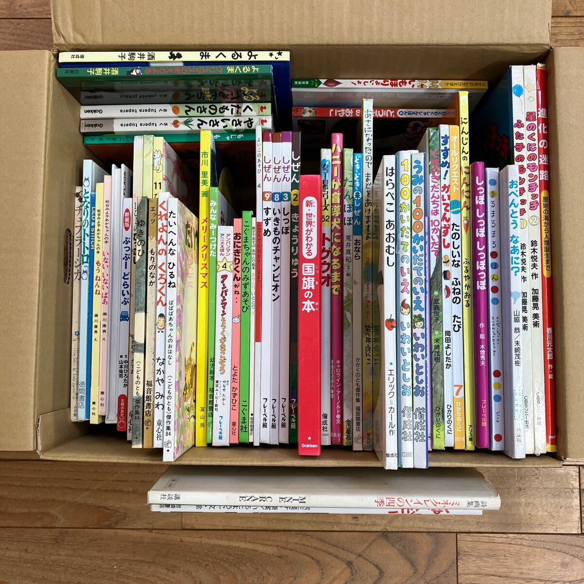 大SET-ш325/ 絵本セット 56冊まとめ 100かいだてのいえ よるくま あかちゃんの本 14ひき 知育 学習 読み聞かせ しかけ絵本 他