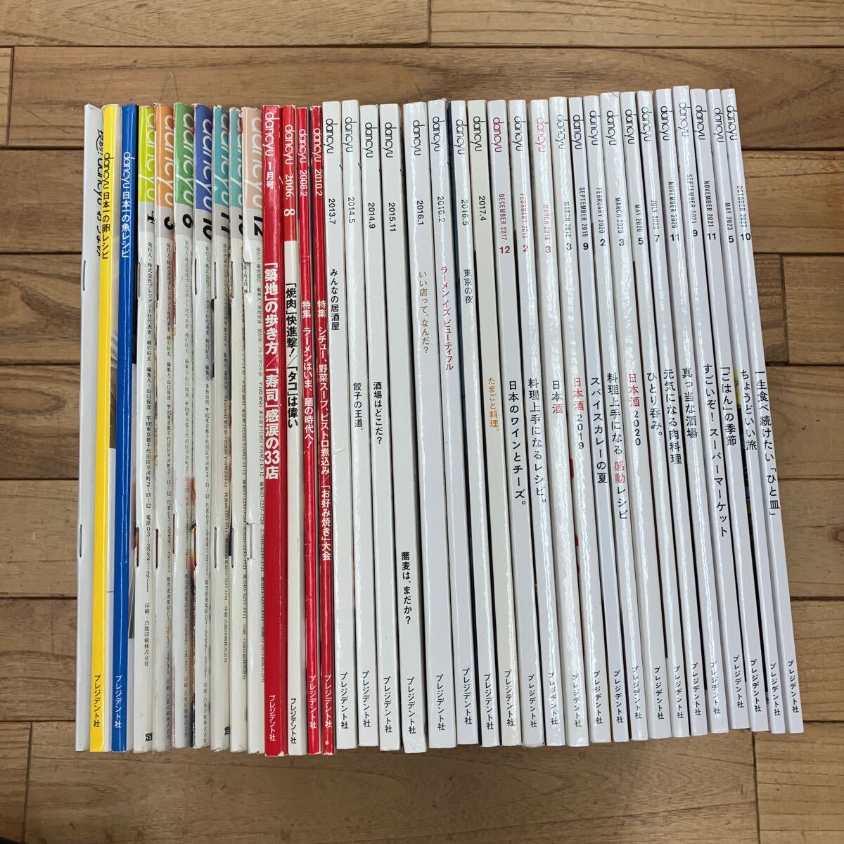 素敵でユニークな SH-ш/ 雑誌 dancyu(ダンチュウ) 1995年〜2023年 不揃い36冊 生活、料理誌
