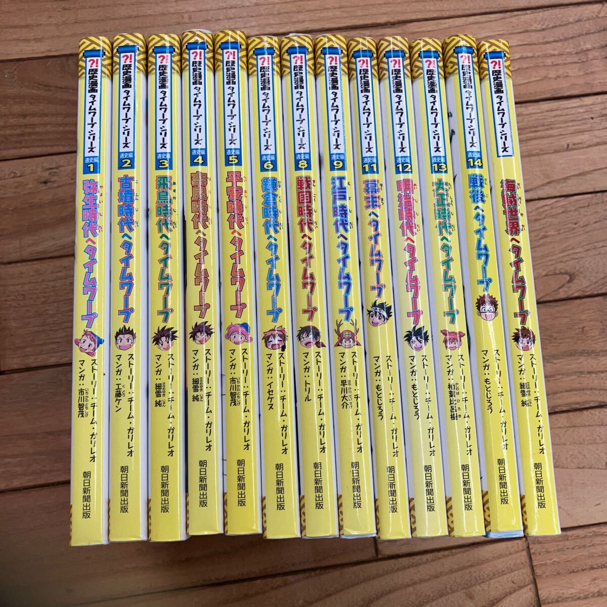 科学漫画サバイバルシリーズ【冒険編】17巻セット | 洪在徹 ほか 科学漫画サバイバルシリーズ【冒険編】17巻セット | 洪在徹 ほか
