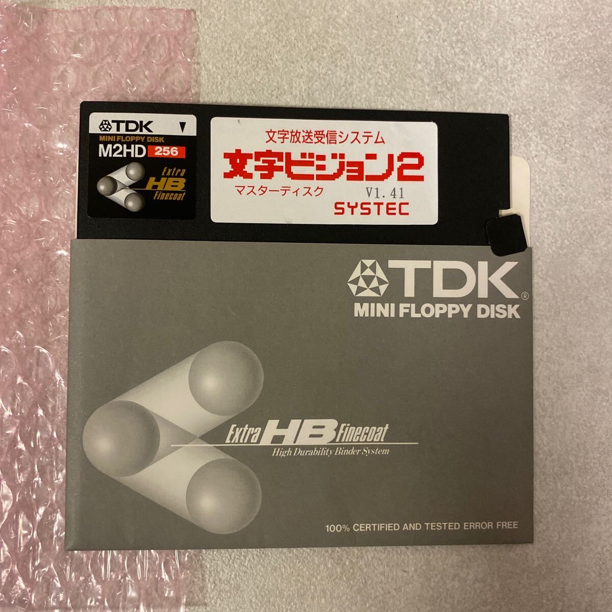 【EW240278】 文字ビジョン 2 SYSTEC PCソフト_画像3