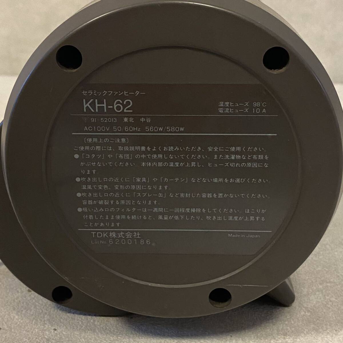 【EW240280】 TDK セラミックハニカムファンヒーター KH-62 ポカポカ遠赤外線 温風ヒーター コンパクト_画像6