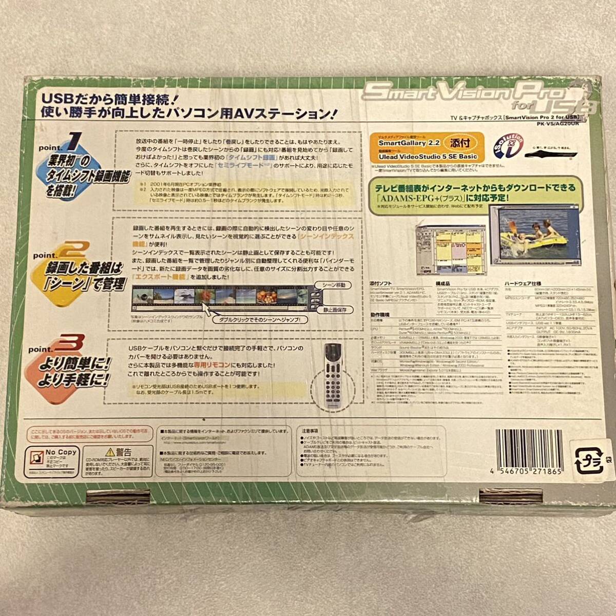 【EW240286】 パソコン デジカメ テレビ 周辺機器 まとめて Canon NEC 地デジ Panasonic　チューナー ハードウエア スマートビジョンプロ_画像5