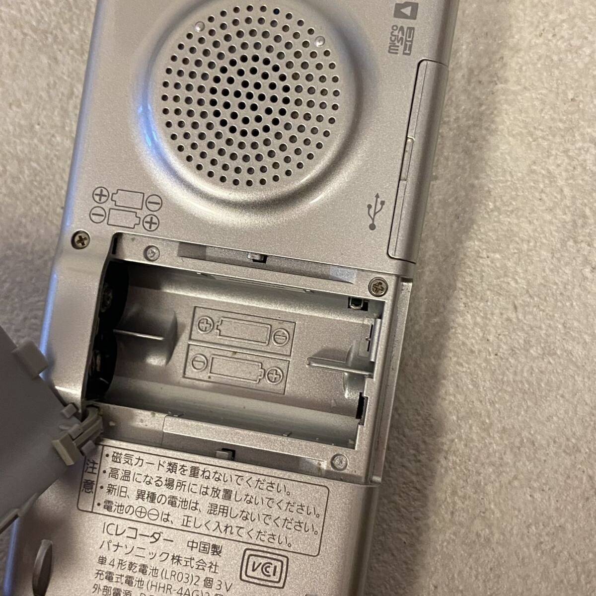 [FZ241210] Panasonic IC recorder speaker cradle RR-RS150 RFE0232 Panasonic radio 