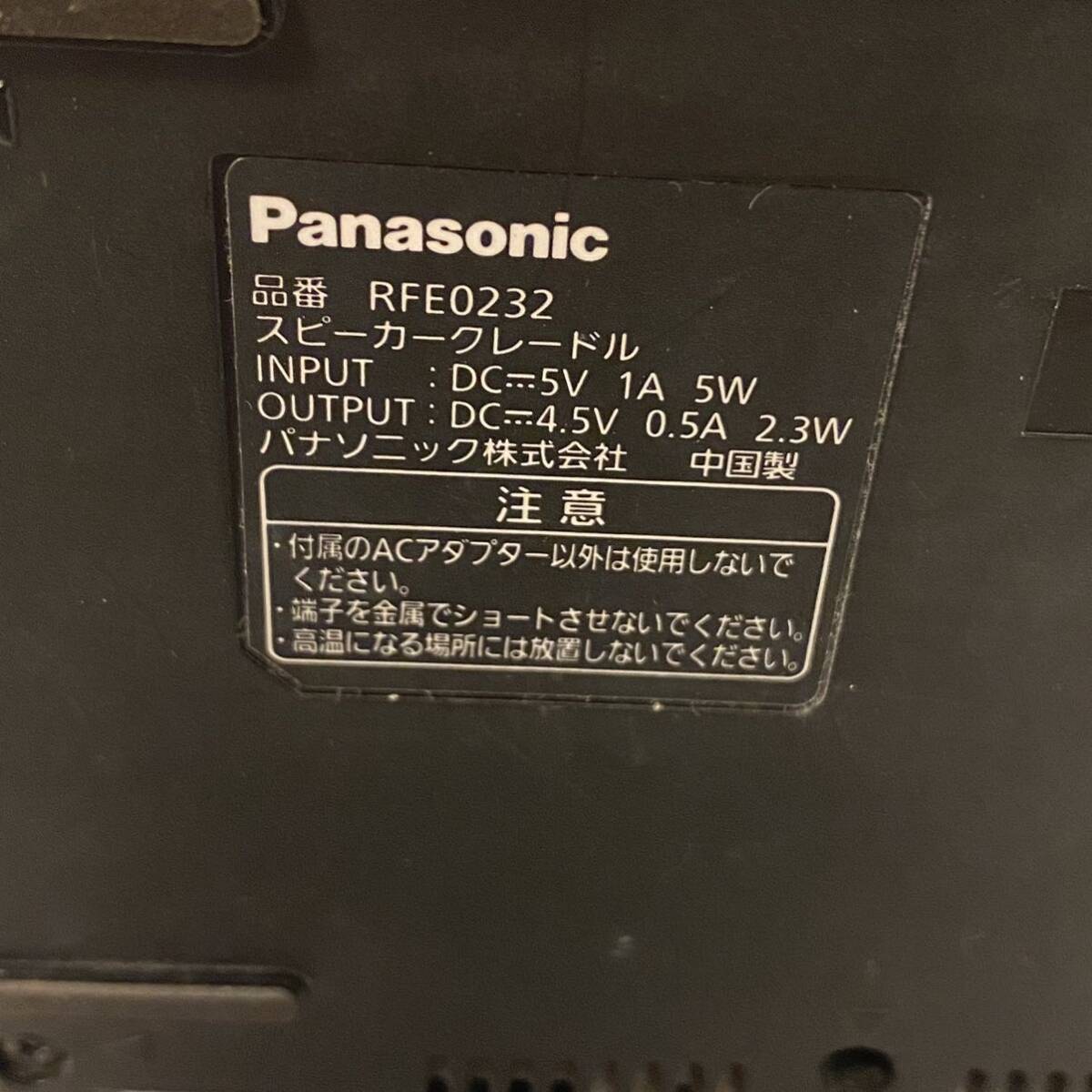[FZ241210] Panasonic IC recorder speaker cradle RR-RS150 RFE0232 Panasonic radio 