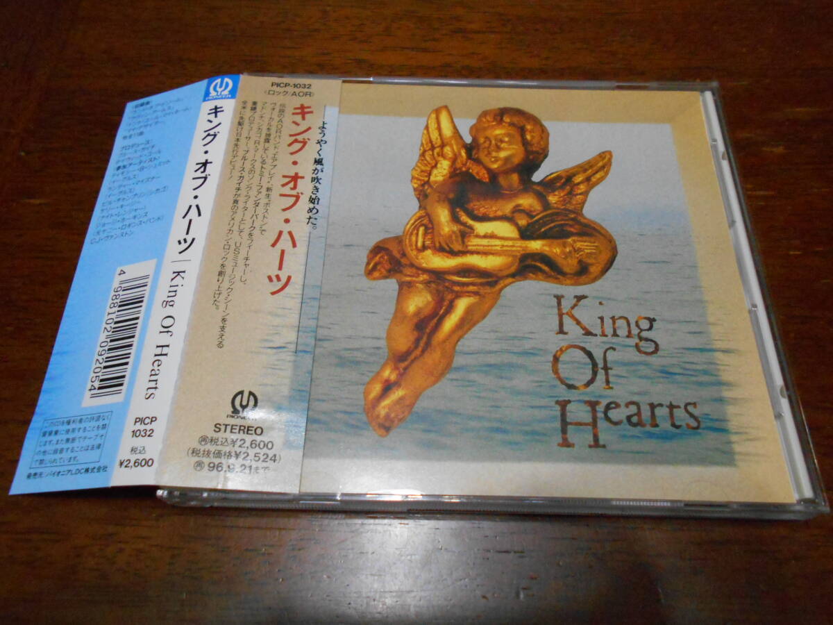 国内帯付 KING OF HEARTS キングオブハーツ / S.T Vo:トミーファンダーバーク_画像1