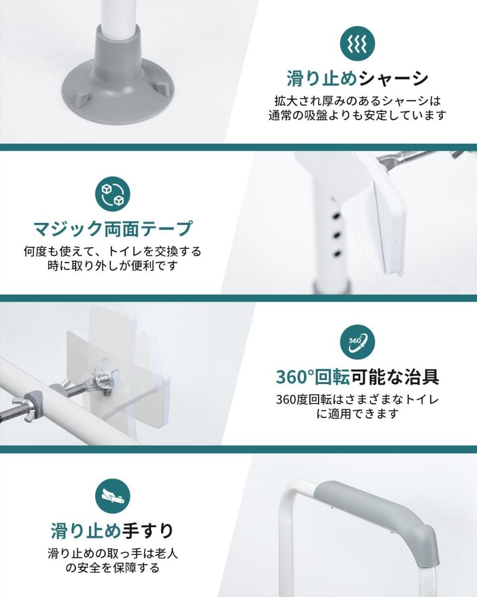 【送料無料】トイレ用手すり 転倒防止 工事不要 日本語説明書付き