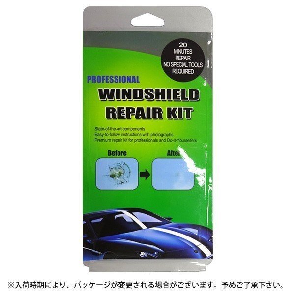 車用フロントガラス 簡易補修剤 2ヶ所分セット キズ消し 飛び石で付いた小さな傷に 送料無料/規格内 ◇ フロントガラスリペアキットの画像6