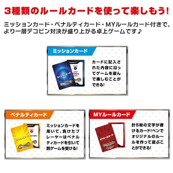 ◆送料無料◆ デコピンマシーン 得点 パンチングマシーン 電池式 デコピン 強さを競う ルールカード付 卓上ゲーム ◇ デコピンバスターHAC_画像3