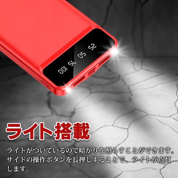 モバイルバッテリー 超大容量 12000mAh スマホ USB2ポート同時充電 薄型 残量表示 PSE認証 LED 送/込日本郵便 ◇ NEW超バッテリー_画像5