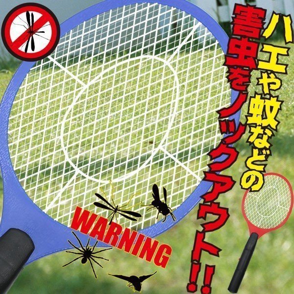 * free shipping ( outside fixed form )* electric bug killer mosquito repellent racket electric shock .. insect .. battery type outdoors indoor combined use outdoor insect measures * mosquito to Lee n