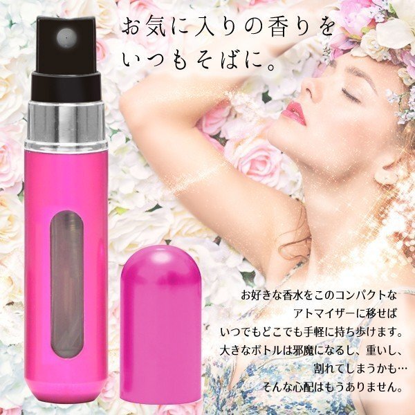 ◆送料無料/規格内◆ 簡単チャージ パヒューム クイックアトマイザー シルバー 容器5ml 携帯に便利 ◇ 香水アトマイザー:シルバー_画像2