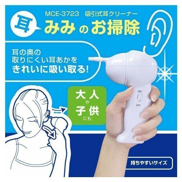 * free shipping ( outside fixed form )* safety silicon nozzle year cleaner exchange nozzle 4 piece attaching electromotive ear vacuum cleaner absorption ear . health * absorption type ear cleaner M