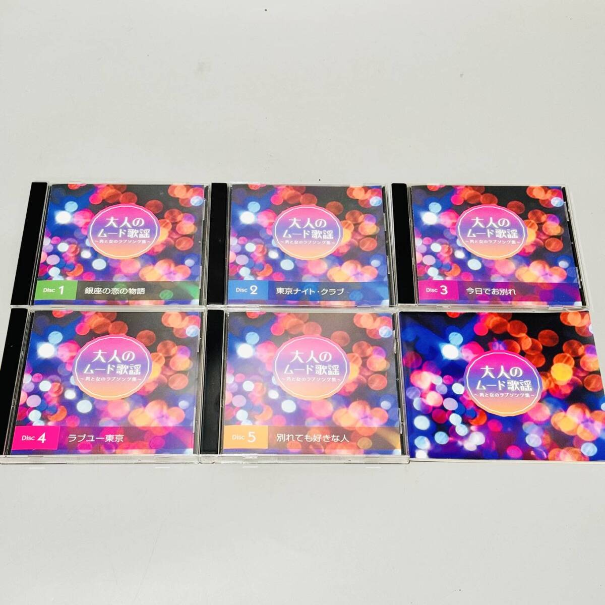 甲HG103 人気歌謡曲 視聴動作確認済 クリーニング済 大人のムード歌謡 男と女のラブソング集 CD-BOX ５枚セット ブックレットの画像5