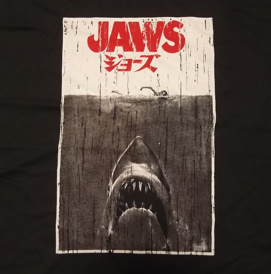 新品【Jaws】映画 ジョーズ プリント Tシャツ L // スティーヴン・スピルバーグ シネマTシャツ ムービーTシャツ_画像2