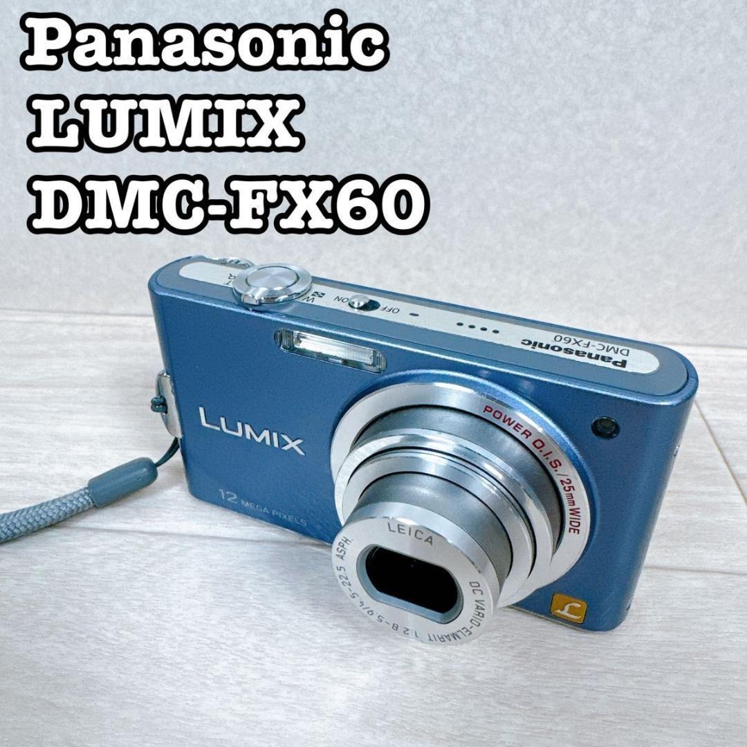 Panasonic LUMIX DMC-FX60 コンパクトデジタルカメラ_画像1