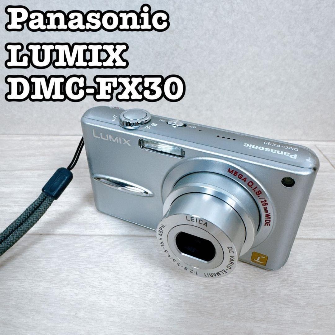 Panasonic LUMIX DMC-FX30 コンパクトデジタルカメラ_画像1