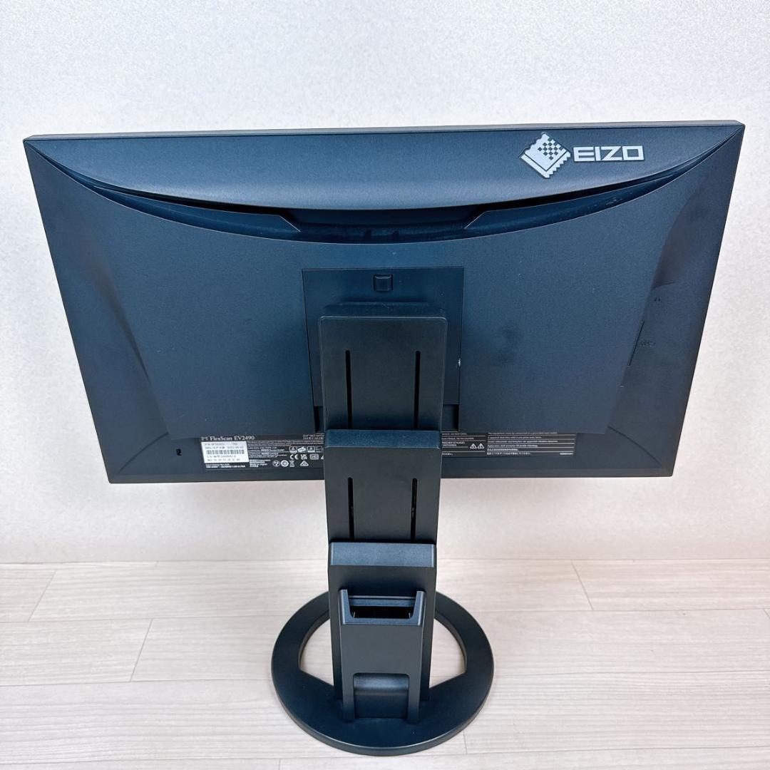 EIZO FlexScan EV2490 液晶ディスプレイ　23.8型_画像5