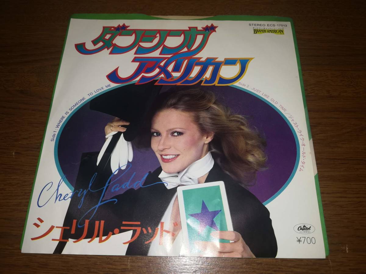 シェリル ラッド ダンシングアメリカンの値段と価格推移は 39件の売買情報を集計したシェリル ラッド ダンシングアメリカンの価格や価値の推移データを公開 シェリル ラッド ダンシングアメリカンの値段と価格推移は 39件の売買情報を集計したシェリル ラッド ダンシングアメリカンの価格や価値の推移データを公開