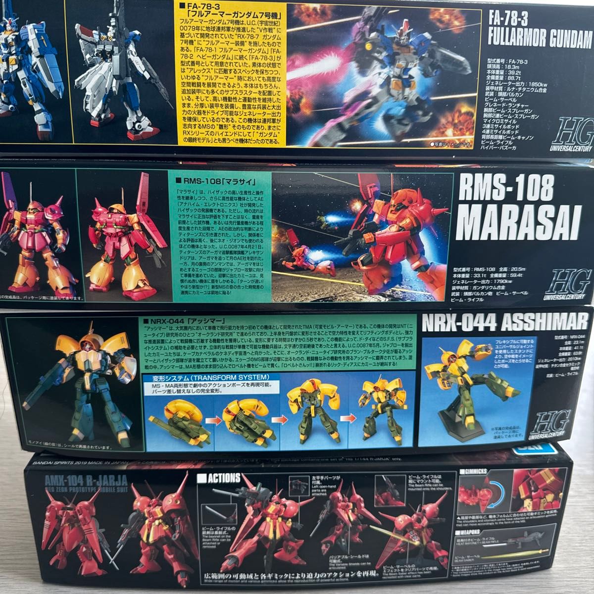 HG アッシマー　Rジャジャ　マラサイ　フルアーマーガンダム7号機　4点セット