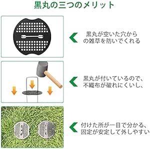 Uピン杭 コ型止めピン 黒丸付 黒丸君 防草シート 固定用 人工芝 押さえピン キャンプ テントペグ 15cmx3cmx15c_画像3