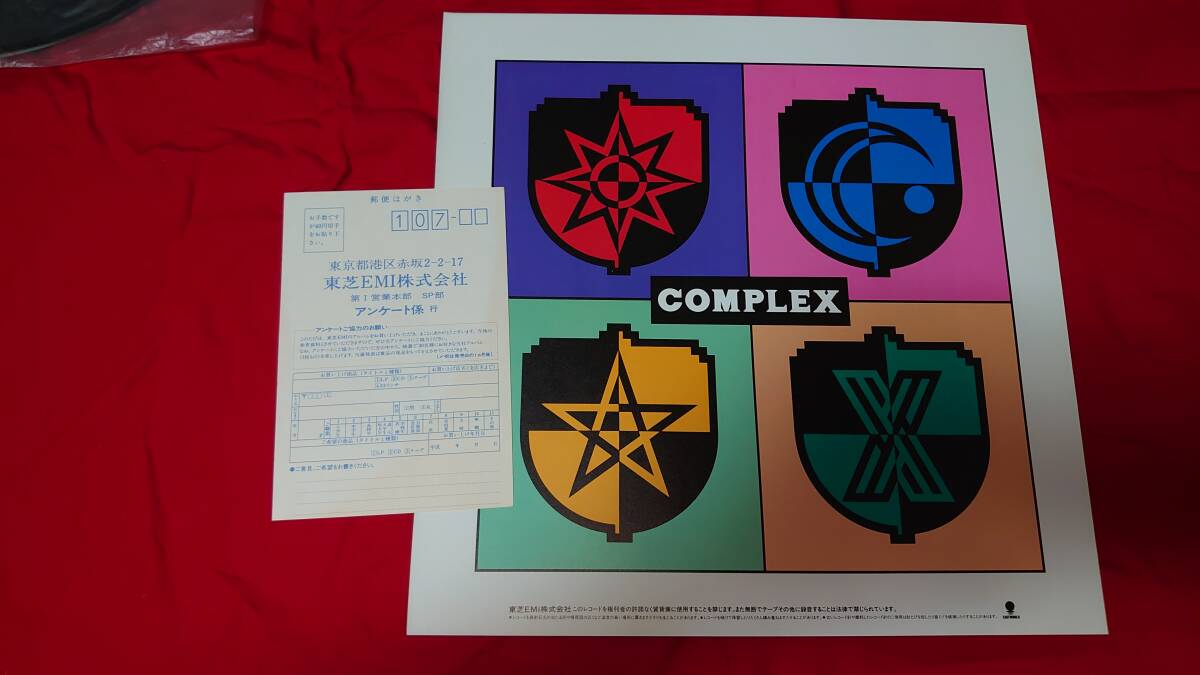 COMPLEX コンプレックス/LP/レコード/吉川晃司 布袋寅泰の画像7