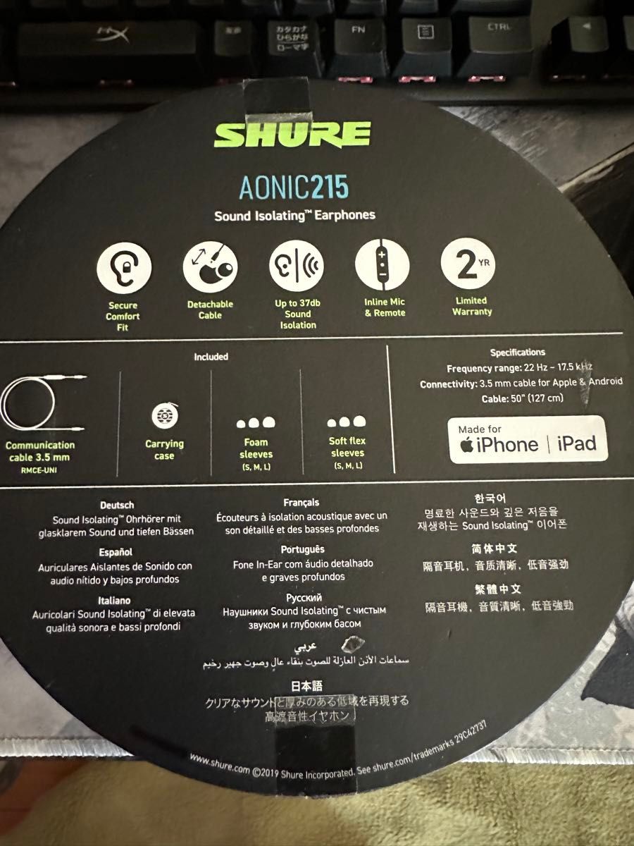 SHURE AONIC215