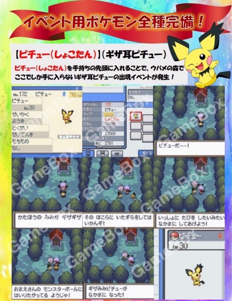 Nintendo3DSソフト ポケットモンスター ハートゴールド メロボ Nintendo3DSソフト ポケットモンスター ハートゴールド メロボ