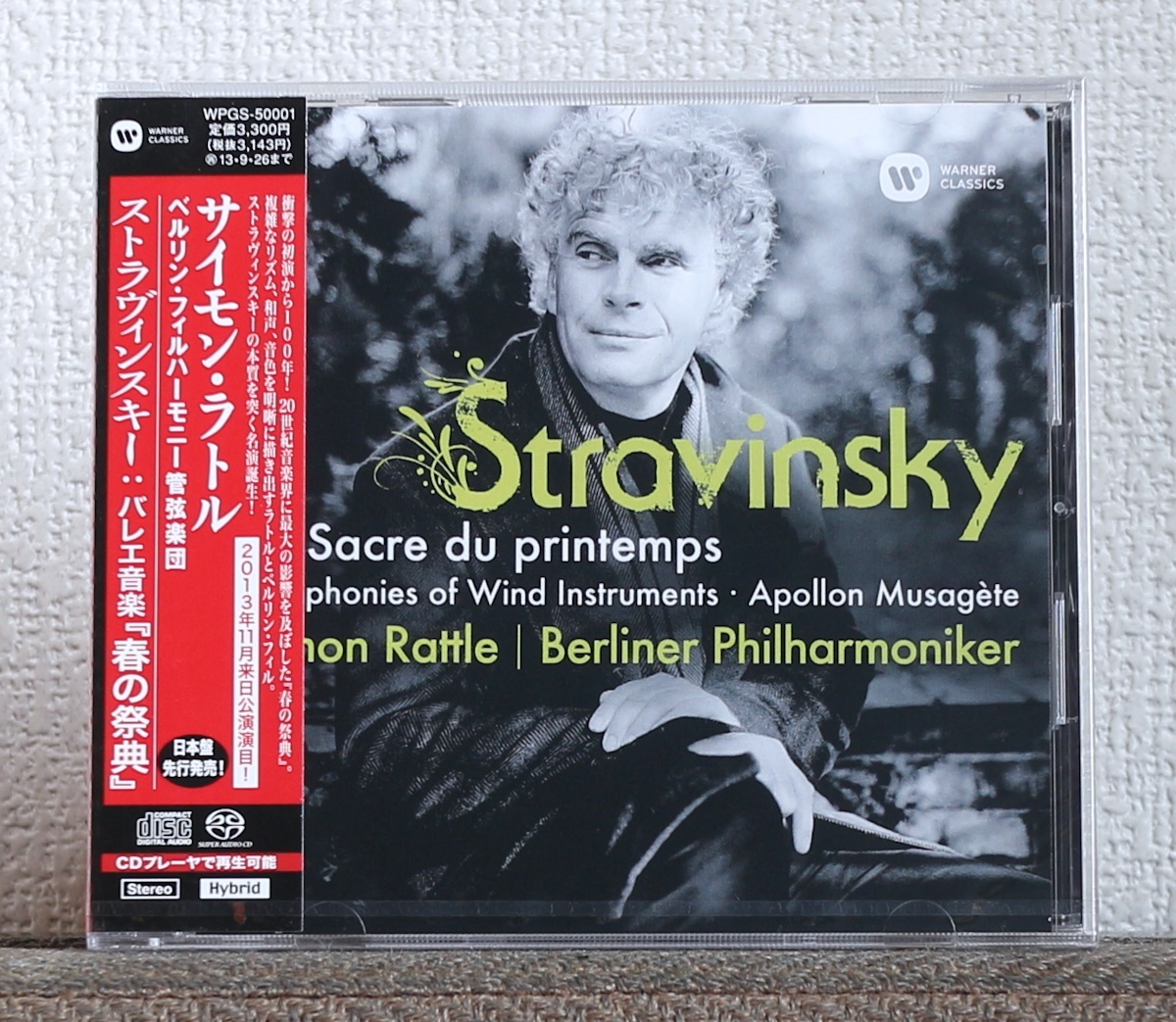 高音質CD/SACD/ストラヴィンスキー/春の祭典/ラトル/ベルリン・フィル/Stravinsky/Le sacre du printemps/Rattle/Berliner Philharmoniker_画像1
