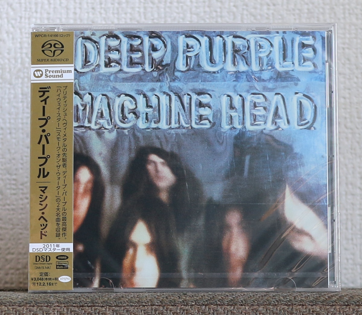 高音質CD/SACD/ディープ・パープル/Deep Purple/マシン・ヘッド/Machine Head_画像1