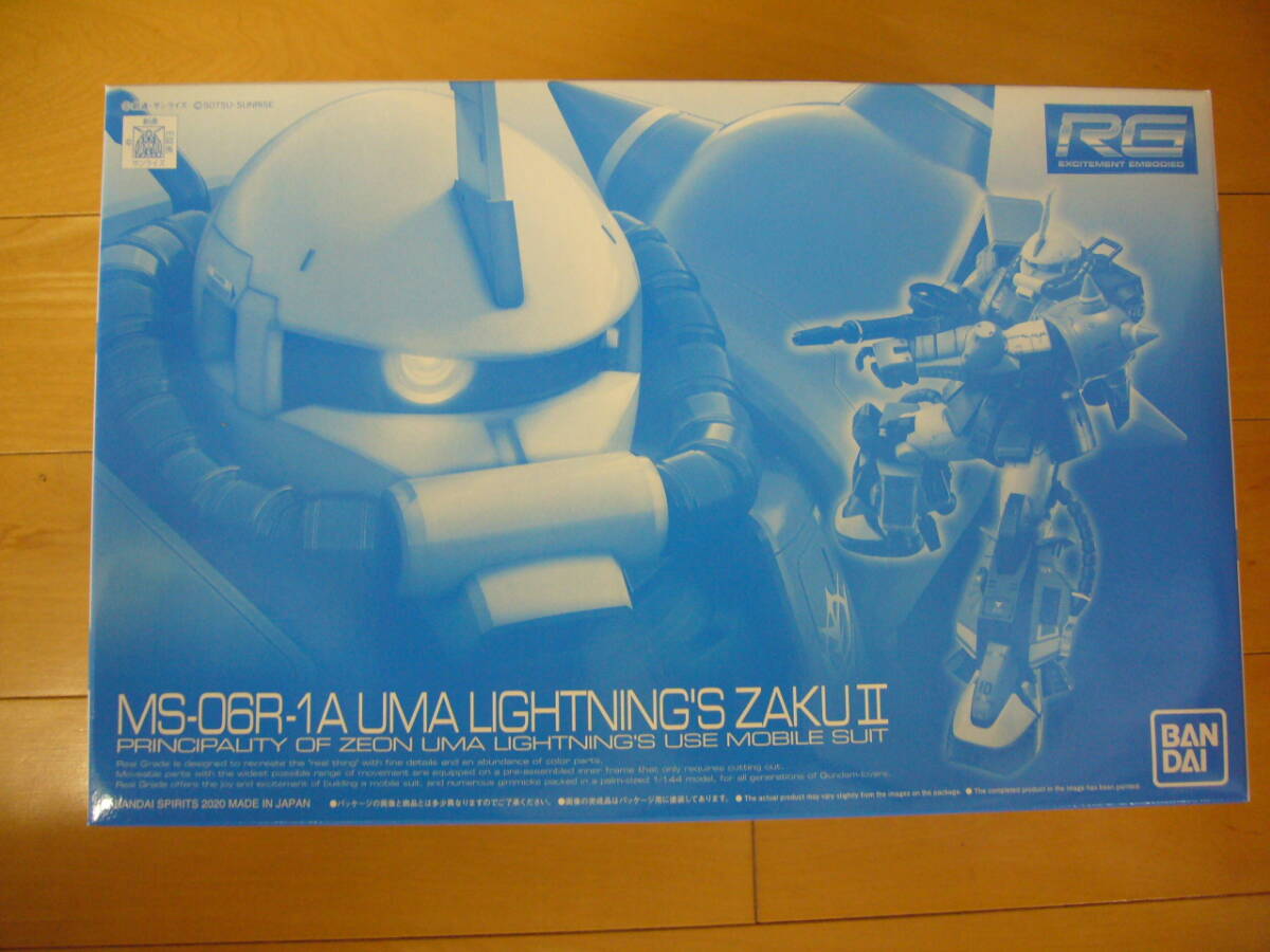 MG 1/100 ガンダムエクシア & MGガンダムヴァーチェ(機動戦士 MG 1/100 ガンダムエクシア & MGガンダムヴァーチェ(機動戦士