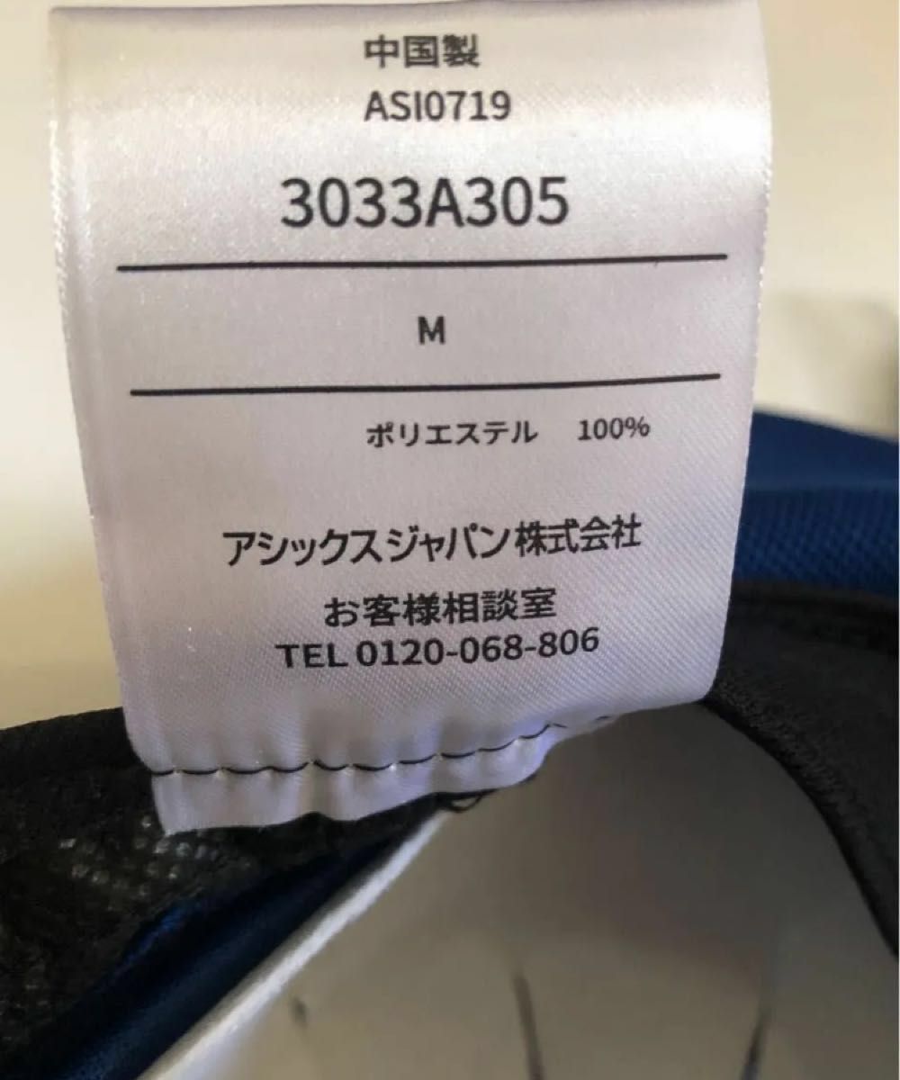 東京2020大会オリンピック・パラリンピック　ボランティア用ハット　帽子　青色　1個　新品未使用・非売品