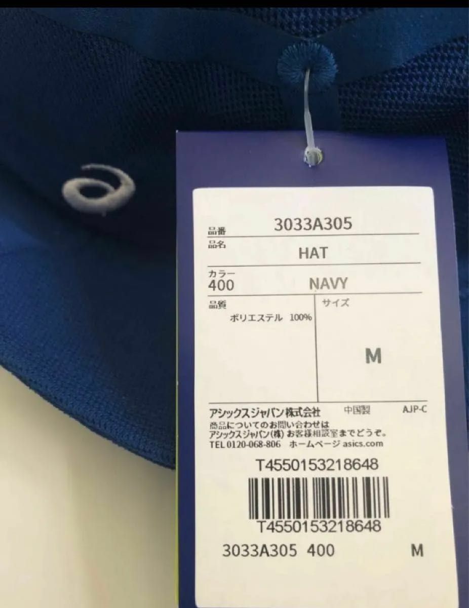 東京2020大会オリンピック・パラリンピック　ボランティア用ハット　帽子1個　青色　新品未使用、非売品