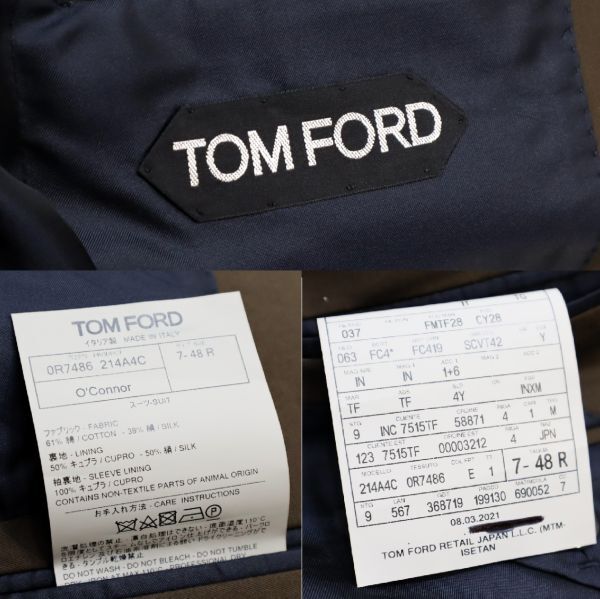 TOM FORD O\'Connor COTTON×SILK 2B single suit setup Tom Ford SUIT SET-UP jacket blaser Brown 48 JK-9