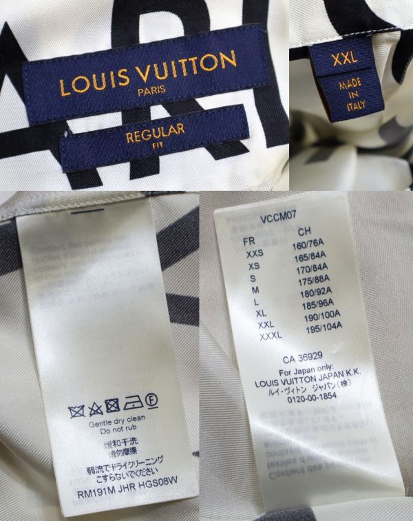 国内正規品 Louis Vuitton SILK100％ オールオーバーロゴ MENS 長袖シャツ ルイヴィトン LV LOGO 総柄 シルクXXL シャツ アイボリー M MO-1の画像10