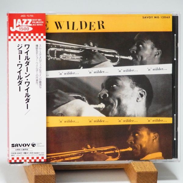 【美品 SAVOY】ジョー・ワイルダー　ワイルダーン・ワイルダー　JOE WILDER　WILDER 'N' WILDER　HANK JONES　名盤　内容良し　オススメ！_画像1