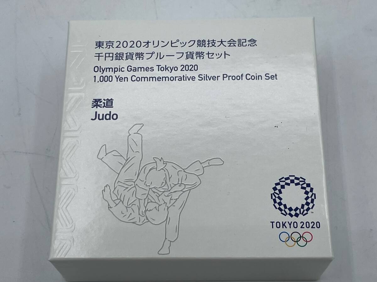 N36442F◆ 東京2020オリンピック競技大会記念 千円銀貨プルーフ貨幣セット 柔道 31.1g 40ｍｍ 造幣局 コイン 記念硬貨 カラー_画像6