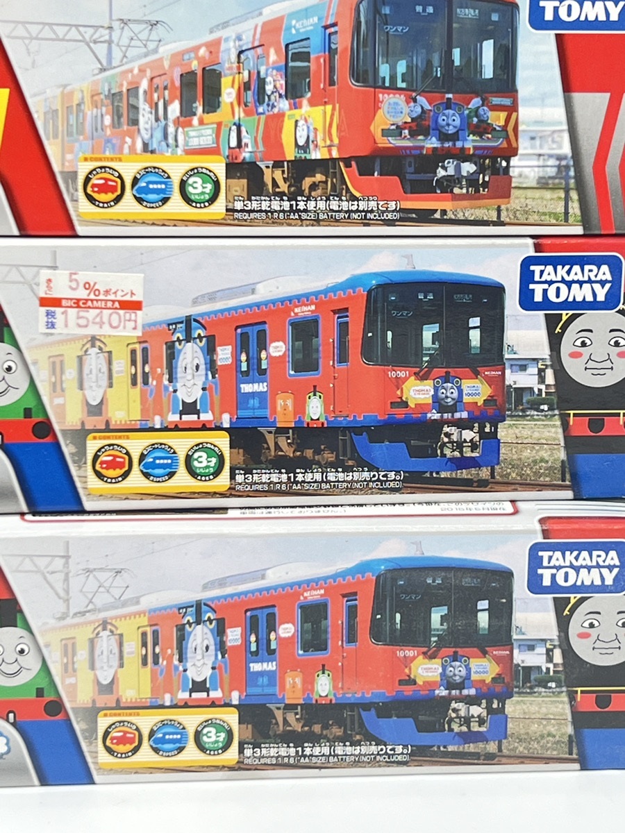 S5506#[ unopened!!] TOMY Tommy Plarail capital . train 10000 series Thomas the Tank Engine number S-59 2015 2017pa-si- number 2013. sudden electro- iron 1000 series 