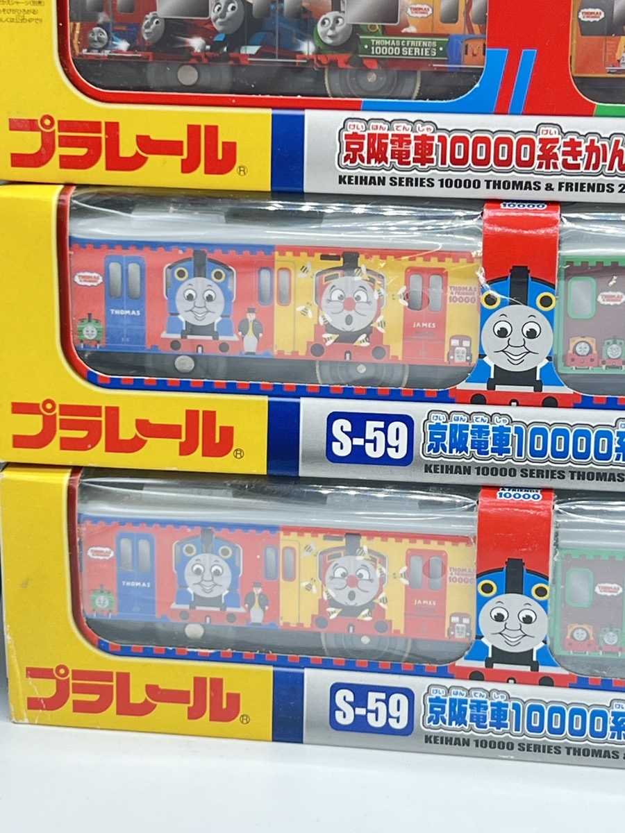 S5506#[ unopened!!] TOMY Tommy Plarail capital . train 10000 series Thomas the Tank Engine number S-59 2015 2017pa-si- number 2013. sudden electro- iron 1000 series 